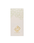 Al Shaikha Hind