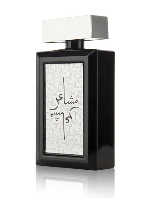 Mashaer Silver